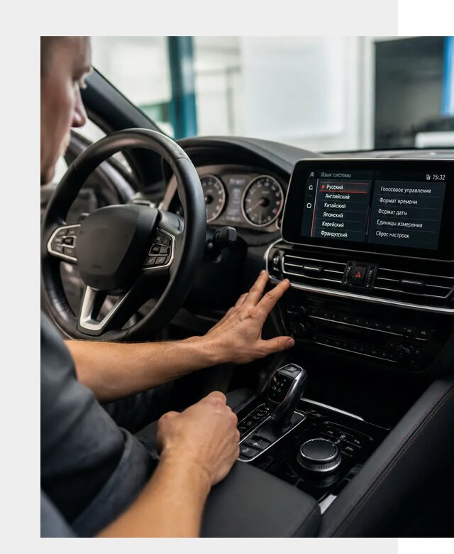 Русификация новых автомобилей в Балашове по цене 15254 р. | ФастМобиль-Бла