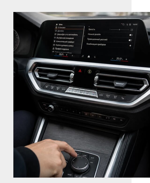 Русификация мультимедиа BMW в Балашове от 7627 р. | ФастМобиль-Бла