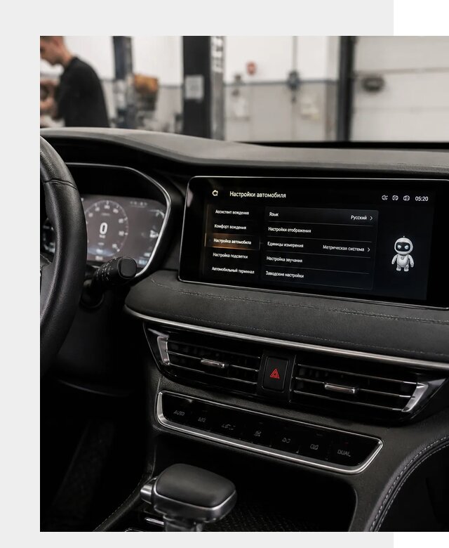 Русификация Changan CS75 в Балашове по цене от 6610 р. | ФастМобиль-Бла