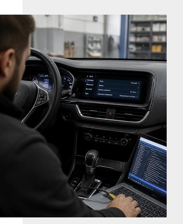 Профессиональная русификация Changan CS75 под ключ в Балашове