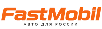 Русификация автомобилей в Балашове – ФастМобиль-Бла 2026